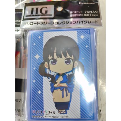 Bushiroad Sleeve HG Vol.3881 Lycoris Recoil "Takina Inoue" Mini Chara ver. Part.2 (ซองคลุมการ์ดขนาด WS BF MTG SVE 75ซอง)
