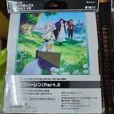 Bushiroad Storage Box Collection V2 Vol.284 "Frieren: Beyond Journey's End" Part.2 กล่องกระดาษพับใส่การ์ด