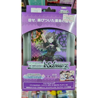 Weiss Schwarz Trial Deck + THE IDOLM@STER SHINY COLORS 283 Pro L'antica (ชุดเริ่มเล่น WS ภาษาญี่ปุ่น)