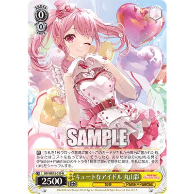 Weiss Schwarz Premium Booster BanG Dream! Girls Band Party! Countdown Collection (กล่องสุ่มการ์ด WS Premium 6 ซอง)
