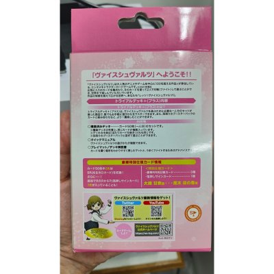 Weiss Schwarz Trial Deck + THE IDOLM@STER SHINY COLORS 283 Pro Alstroemeria (ชุดเริ่มเล่น WS ภาษาญี่ปุ่น)