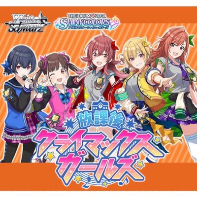 Weiss Schwarz Trial Deck + THE IDOLM@STER SHINY COLORS 283 Pro Houkago Climax Girls  (ชุดเริ่มเล่นการ์ด WS ภาษาญี่ปุ่น)