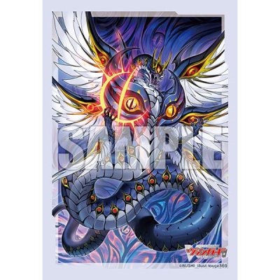 Vanguard Sleeve ซองคลุมการ์ด แวนการ์ด (70ซอง) Vol.677 Cardfight!! Vanguard "Evil Eye Dragon, Ominagruzio"