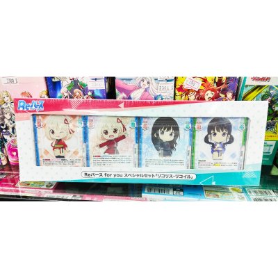 ReBirth for you Special Set Lycoris Recoil (ชุดพร้อมเล่นพิเศษ)