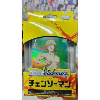 Weiss Schwarz Trial Deck Chainsaw Man (ชุดเริ่มเล่น WS ภาษาญี่ปุ่น)