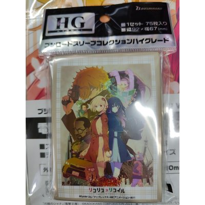 Bushiroad Sleeve HG Vol.3876 Lycoris Recoil "Key Visual Vol.3" (ซองคลุมการ์ดขนาด WS BF MTG SVE 75ซอง)