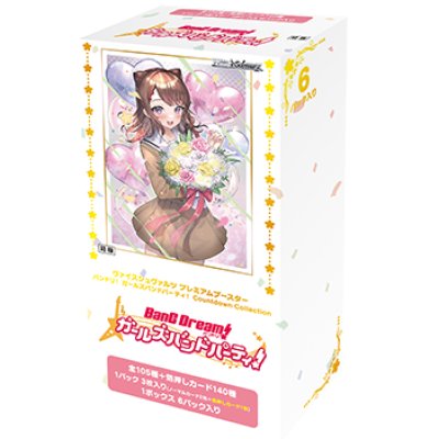 Weiss Schwarz Premium Booster BanG Dream! Girls Band Party! Countdown Collection (กล่องสุ่มการ์ด WS Premium 6 ซอง)