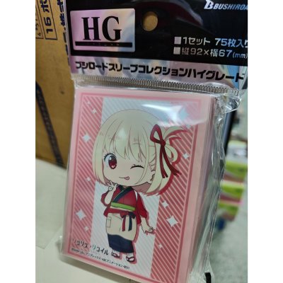 Bushiroad Sleeve HG Vol.3879 Lycoris Recoil "Chisato Nishikigi" Mini Chara ver. Part.2 (ซองคลุมการ์ดขนาด WS BF SVE 75p)