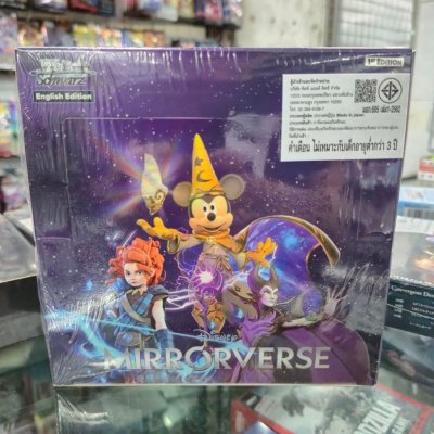 [EN] Weiss Schwarz Booster Pack : Disney Mirrorverse ลุ้นใบโฮโลแกรม (กล่องสุ่มการ์ด WS 12 ซอง / 96 ใบ)