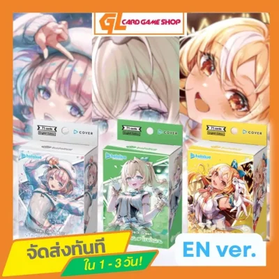 [EN] hololive OFFICIAL CARD GAME เด็คเริ่มต้นพร้อมเล่น Starter Deck ภาษาอังกฤษ Hajime/ Iroha / Flare 50+20ใบ