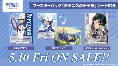 Weiss Schwarz Blua : Prince of Tennis (กล่องสุ่มการ์ด WSB 10 ซอง)