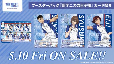 Weiss Schwarz Blua : Prince of Tennis (กล่องสุ่มการ์ด WSB 10 ซอง)