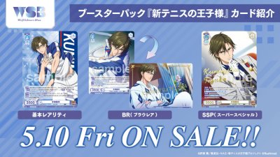 Weiss Schwarz Blua : Prince of Tennis (กล่องสุ่มการ์ด WSB 10 ซอง)