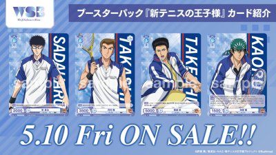 Weiss Schwarz Blua : Prince of Tennis (กล่องสุ่มการ์ด WSB 10 ซอง)