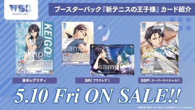 Weiss Schwarz Blua : Prince of Tennis (กล่องสุ่มการ์ด WSB 10 ซอง)