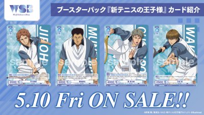 Weiss Schwarz Blua : Prince of Tennis (กล่องสุ่มการ์ด WSB 10 ซอง)