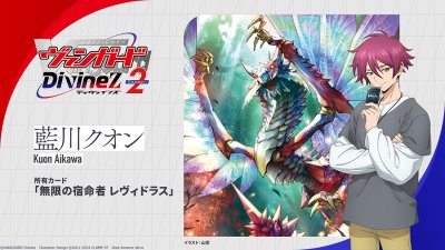VG-DZ-BT04 Cardfight!! Vanguard Booster Pack Shukumei Kessen