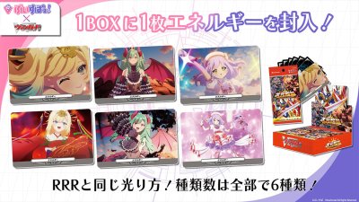 VG-DZ-BT03 Vanguard Booster Box 03 次元超躍 (กล่องสุ่มการ์ดแวนการ์ด 16 ซอง)