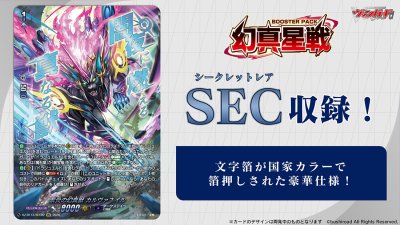 VG-DZ-BT13 幻真星戦(げんませいせん) (กล่องสุ่มการ์ดแวนการ์ดภาษาญี่ปุ่น 16 ซอง)