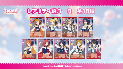 Love Live! Series Official Card Game Premium Booster (กล่องสุ่มการ์ดเกม Lovelive พรีเมี่ยม 20 ซอง)