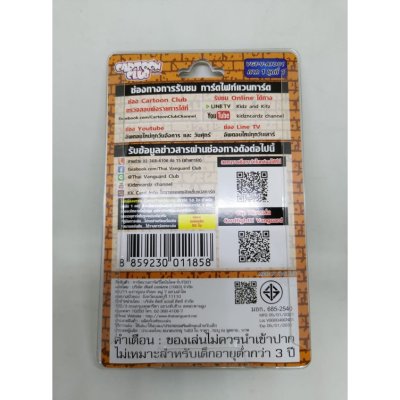 VGT-V-ATD01 ชุดเริ่มเล่นแวนการ์ดภาษาไทย ชุดพิเศษ โคนัน : ฝั่งโคนัน