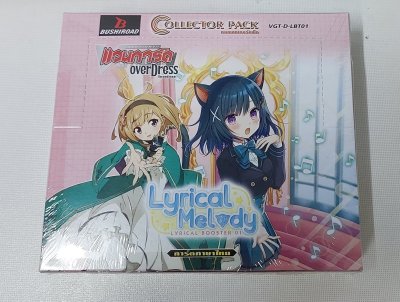 VGT-D-LBT01 Lyrical Melody กล่องสุ่มการ์ดแวนการ์ดไทย ภาค D (20ซอง/กล่อง)