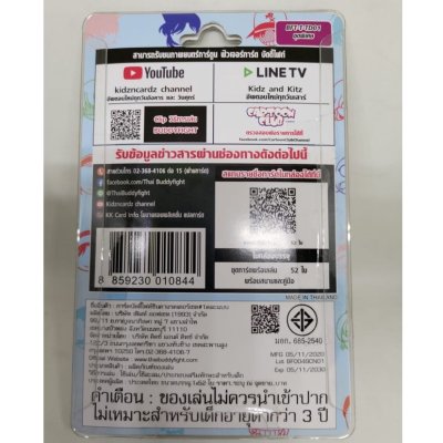 BFT-T-TD 01 ชุดเริ่มเล่นบัดดี้ไฟท์ภาษาไทย ชุดพิเศษ ยอดนักสืบจิ๋ว โคนัน เดอะ ซีรี่ส์ : ฝั่งโคนัน