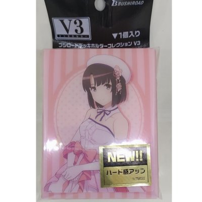 Bushiroad Deck Holder Collection V3 Vol.242 [Megumi Kato] Part.3 (กล่องพลาสติก)