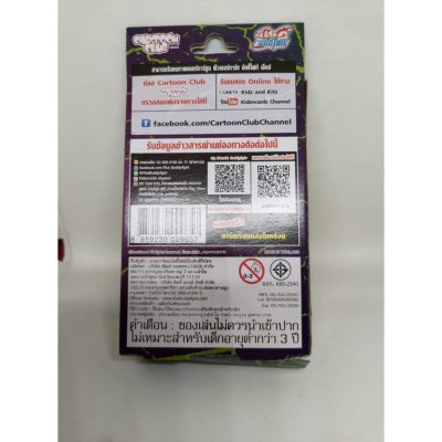 ชุดเริ่มเล่นบัดดี้ไฟท์ภาษาไทยราคาประหยัด BFT #KDEX06 เด็คระเบิดพลังราชันเพลิงสี่เขา