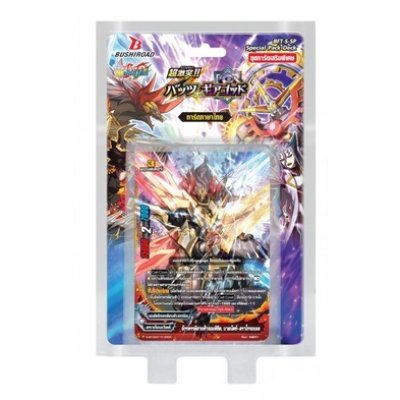 ฟิวเจอร์การ์ด บัดดี้ไฟท์ ภาษาไทยชุดเสริม BFT-S-SP