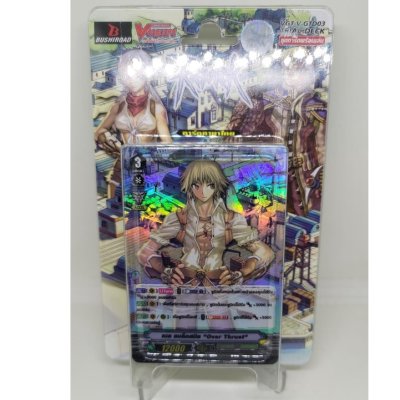 ชุดเริ่มเล่น แวนการ์ดไทย VGT-V-GTD03 แรกนารอคออนไลน์