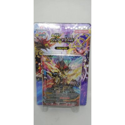 ฟิวเจอร์การ์ด บัดดี้ไฟท์ ภาษาไทยชุดเสริม BFT-S-SP