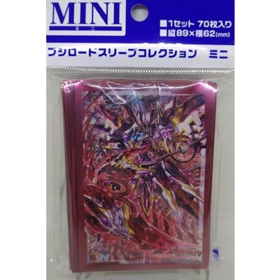 Bushiroad Sleeve Collection Mini Vol.583  "Cardinal Deus, Orfist Regis" (ซองใส่การ์ดขนาดแวนการ์ด)