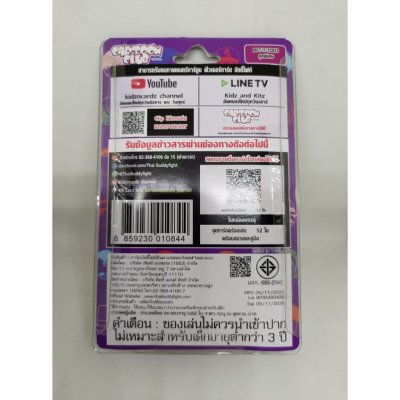 BFT-T-TD 02 ชุดเริ่มเล่นบัดดี้ไฟท์ภาษาไทย ชุดพิเศษ ยอดนักสืบจิ๋ว โคนัน เดอะ ซีรี่ส์ : ฝั่งชายชุดดำ