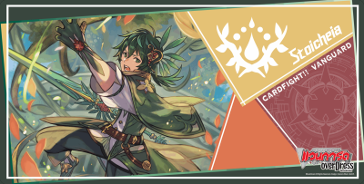 Cardfight!! Vanguard Overdress Playmat Vol.12 Stoicheia แผ่นยางรองเล่นการ์ดแวนการ์ดภาษาไทย