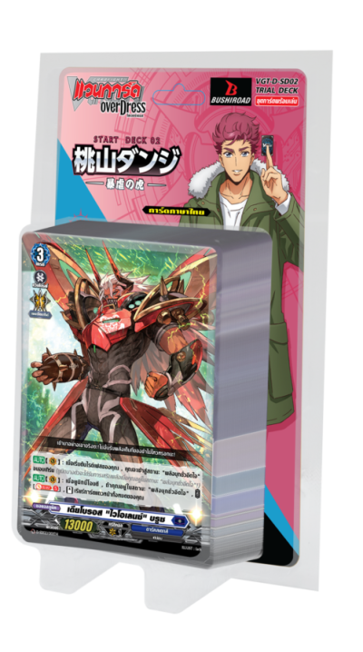 VGT-D-SD02 ชุดเริ่มเล่นแวนการ์ดภาษาไทย โมโมยามะ ดันจิ
