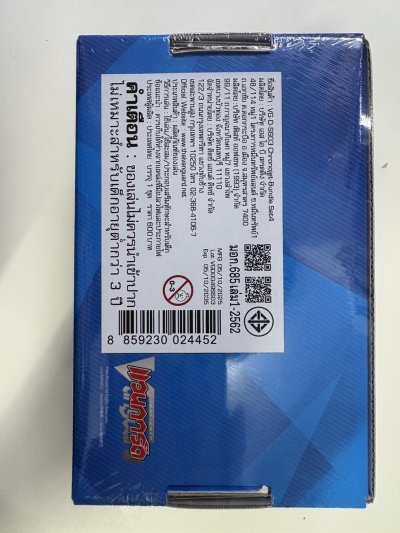 D Special Series 03 (D-SS03) : Stride Deckset Chronojet เซ็ตโครโน่เจ็ทดราก้อน การ์ดไฟท์ แวนการ์ด D