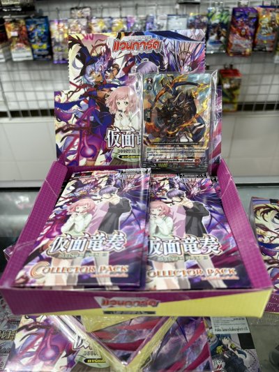 กล่องสุ่มการ์ดไฟท์!! แวนการ์ดภาษาไทย D Collector Pack 10:Dragon Masquerade (D-CP10) (20ซอง/กล่อง)