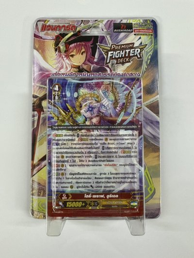 Premium Figther Deck 04 : Angel Feather (P-FD04) ชุดพร้อมเล่นแวนการ์ดไทยฟอร์แมตพรีเมียม