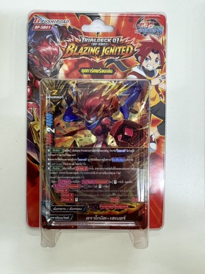 ชุดการ์ดเริ่มเล่นบัดดี้ไฟท์ Soul Builder ภาษาไทย BuddyFight: (BF-SB01) Trial Deck01 Blazing Ignited