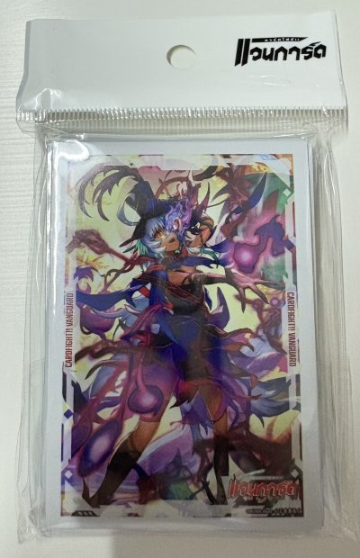 Cardfight!! Vanguard WillDress2 Sleeve Vol.1 (Lianorn Masques) ซองใส่การ์ดแวนการ์ดภาษาไทย
