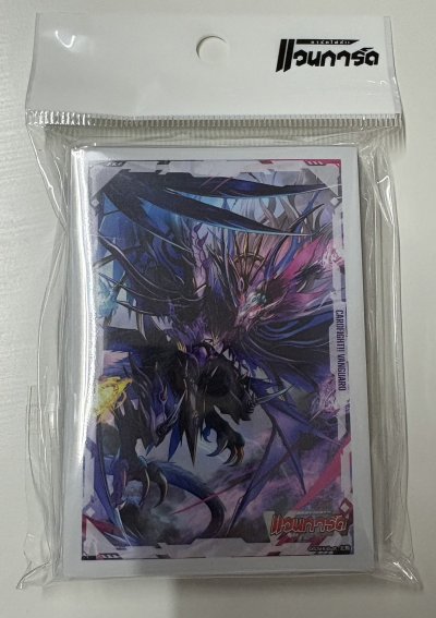 Cardfight!! Vanguard WillDress2 Sleeve Vol.2 (Drajeweled Masques) ซองใส่การ์ดแวนการ์ดภาษาไทย