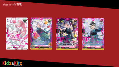 VGT-D-LBT02 Lyrical Monasterio ~It’s a New School Term!~ กล่องสุ่มการ์ดแวนการ์ดไทย ภาค D (20ซอง/กล่อง)