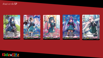 VGT-D-LBT01 Lyrical Melody กล่องสุ่มการ์ดแวนการ์ดไทย ภาค D (20ซอง/กล่อง)