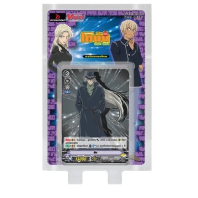 VGT-V-ATD02 ชุดเริ่มเล่นแวนการ์ดภาษาไทย ชุดพิเศษ โคนัน : ฝั่งชายชุดดำ