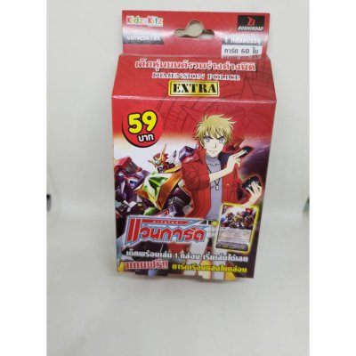 ชุดเริ่มเล่นแวนการ์ดไทย VGT CD07 EX แคลนไดเมนชั่น โพลิส