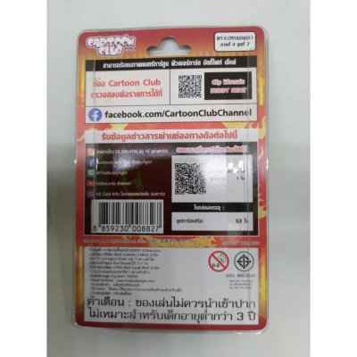 ชุดเสริมการ์ดบัดดี้ไฟท์ไทย BF X CP01&02&03-1 100-yen Pack Dragon World