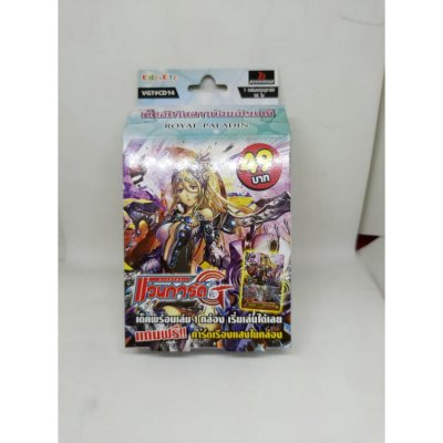 ชุดเริ่มเล่น แวนการ์ดไทย VGT-CD14