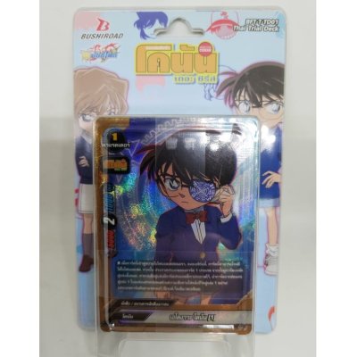 BFT-T-TD 01 ชุดเริ่มเล่นบัดดี้ไฟท์ภาษาไทย ชุดพิเศษ ยอดนักสืบจิ๋ว โคนัน เดอะ ซีรี่ส์ : ฝั่งโคนัน