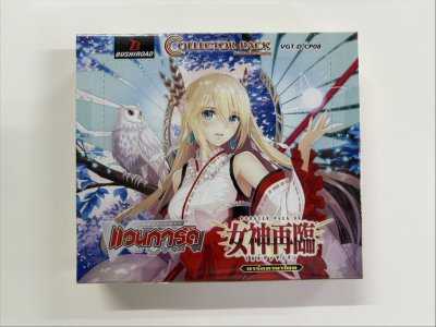 VGT-D-CP08 กล่องสุ่มการ์ดแวนการ์ดไทย Minerva Rising ภาค D (20ซอง/กล่อง)
